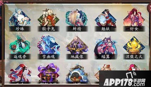 阴阳师体验服更新预告 神龛商店新一期上架