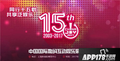 方趣网络参展