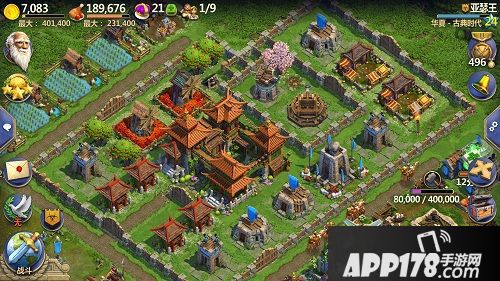 战争与文明体验