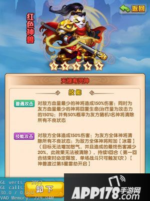 少年西游记红宠定制