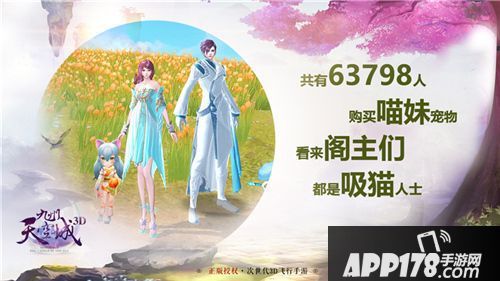 九州天空城3d下载