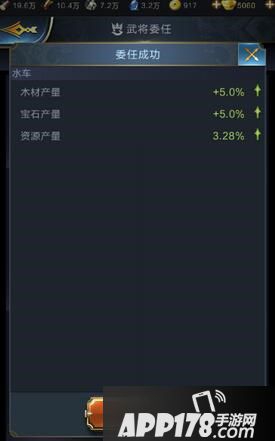 乱世王者水车有什么用 水车的作用是什么