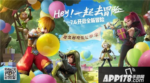 龙之谷手游玩法