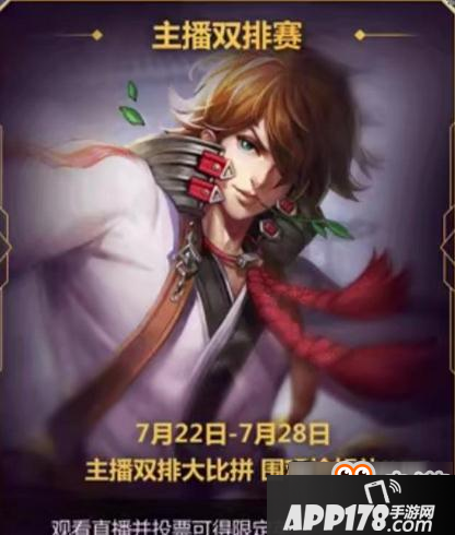 王者荣耀集卡活动怎么集卡 集齐英雄卡可获得海量钻石