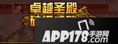 DNF卢克团本通关心得介绍 DNF卢克团本通关心得分享