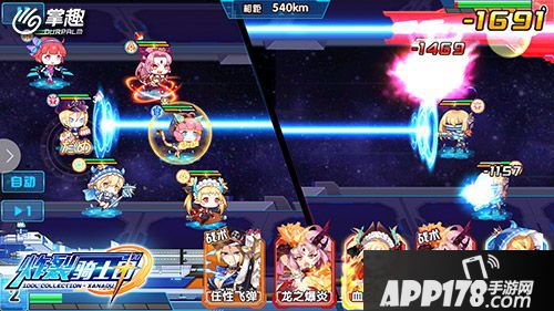 炸裂骑士团公测 