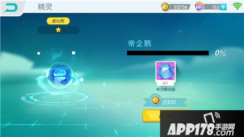 欢乐球吃球精灵怎么获得 精灵获得方法