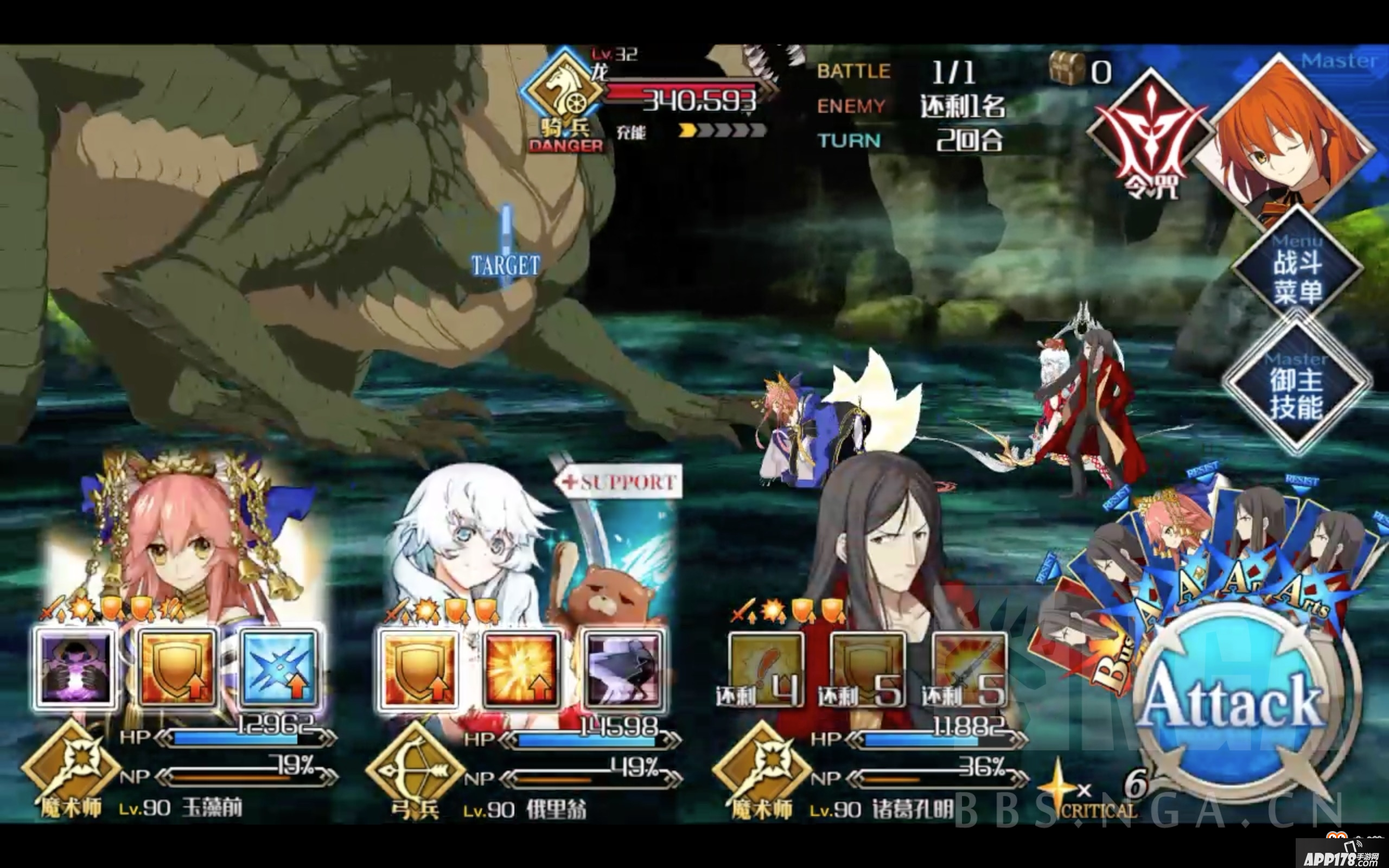 《Fate Grand Order》600万茨木明湖组打法攻略