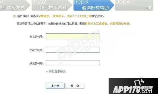王者荣耀健康游戏系统怎么改 健康系统解除教程