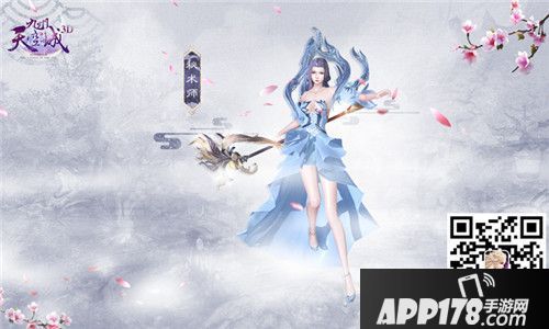 九州天空城3d职业