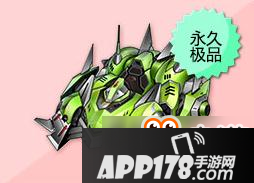 QQ飞车手游永久AST机甲沙暴和S车通天晓免费获得方法