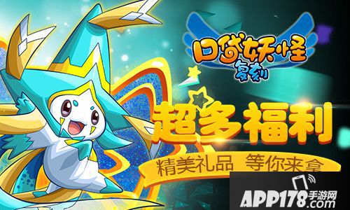 口袋妖怪复刻2周年庆典开启