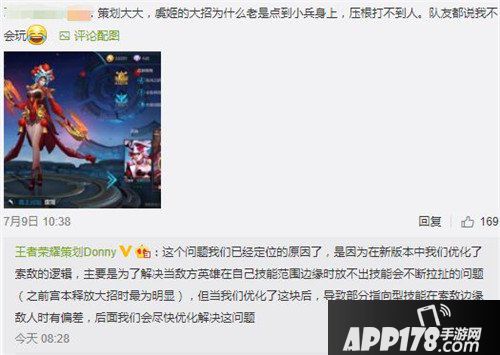 王者荣耀最新爆料合集 仲夏夜之梦将继续延期