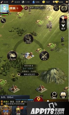 乱世王者势力据点玩法攻略详解 势力据点是什么