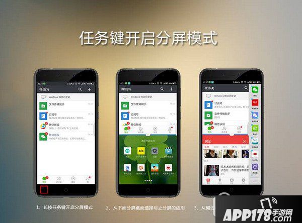 360n5s分屏怎么开启 360n5s分屏模式使用图文教程1