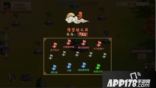 大城小兵地图特点分析