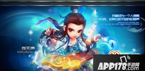 梦幻诛仙手游飞升任务心得分享