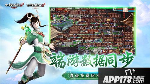 大话2口袋版公测时间