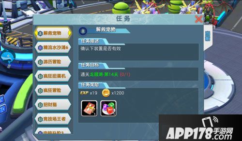 究极进化手游升级