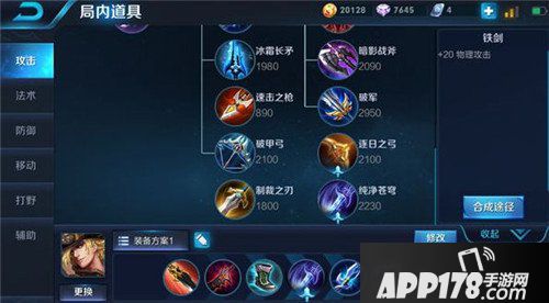 王者荣耀马可波罗上手攻略 全面射手不惧刺客