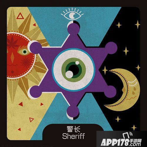 狼人杀手游收割结束条件