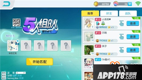 欢乐球吃球怎么快速升级 各等级最全奖励一览