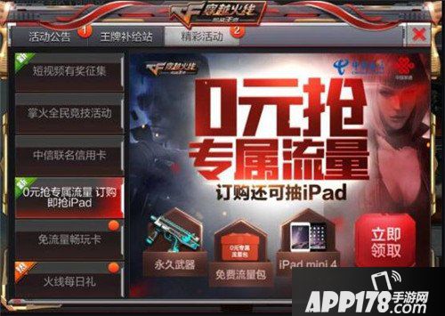 cf手游英雄礼包内容介绍 暗黑武士战魂免费觉醒
