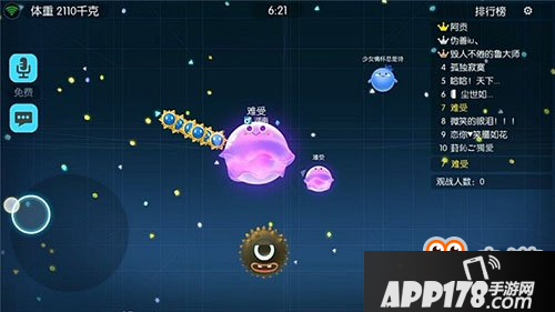 欢乐球吃球单人模式怎么玩加速技巧详解