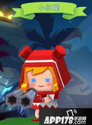 小小英雄最强英雄