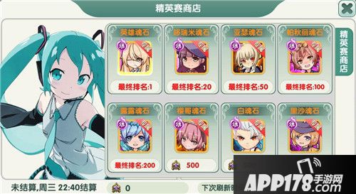 天空的魔幻城新版本跨服战