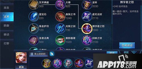 王者荣耀妲己进阶攻略 倾国倾城色谁碰谁出事
