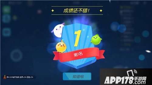 欢乐球吃球闪电技能怎么用 闪电技能使用技巧讲解