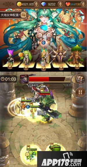 天命传说新版BOSS攻略