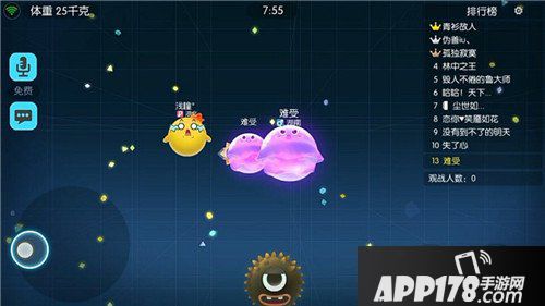 欢乐球吃球单人模式玩法技巧 单人模式技巧分析