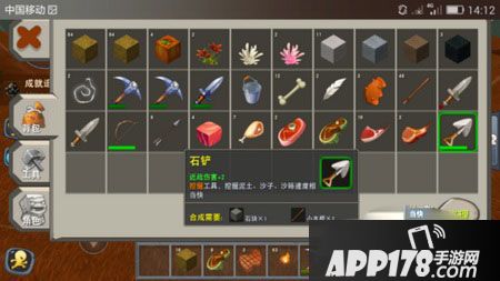 迷你世界生存技巧