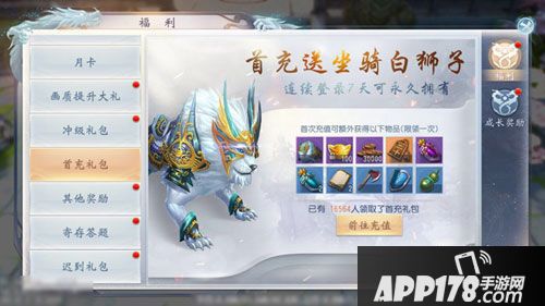 大唐无双唯美版公测