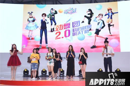 劲舞团上线 