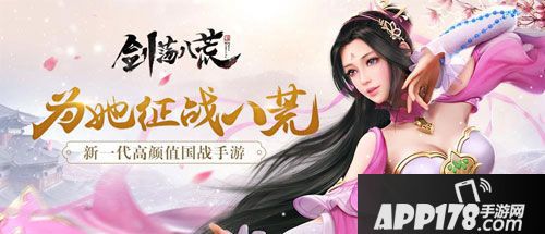 阿里游戏参展chinajoy2017