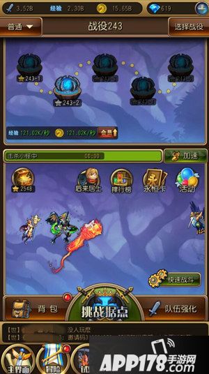 英雄来挂机下载