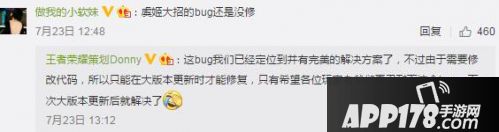 王者荣耀策划爆料仲夏夜皮肤将推出 后羿有重做计划