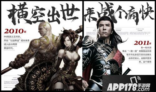 大唐无双手游画面唯美