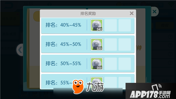 欢乐球吃球战队币怎么得 欢乐球吃球战队币是什么