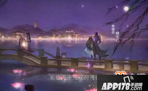 倩女幽魂手游偃师技能是什么 偃师技能效果解析