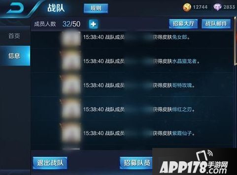 王者荣耀羁绊礼包内容一览 天美良心非欧皇不可得