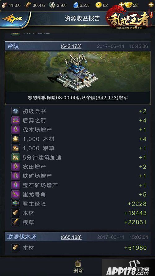 乱世王者如何藏兵 虚虚实实的藏兵大法