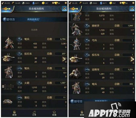 乱世王者盾兵使用方法详解 盾兵怎么用