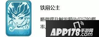 梦幻西游手游变身卡调整 不同职业受影响程度分析