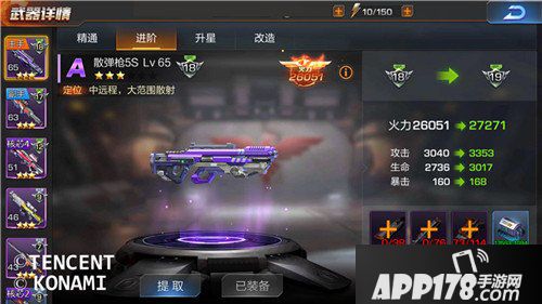 魂斗罗归来七日签到活动来袭 奖励都是你的