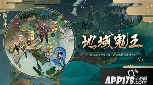 阴阳师夏日花火会正式上线 精彩内容盘点
