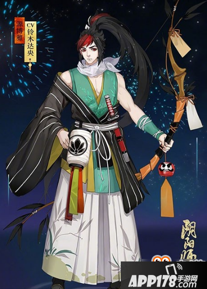 阴阳师夏日祭浴衣 源博雅皮肤竹间清风公开